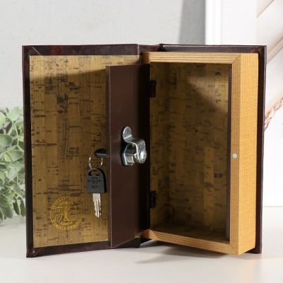Сейф-книга с ключами «Мой капитал» (21 × 13 × 5 см)