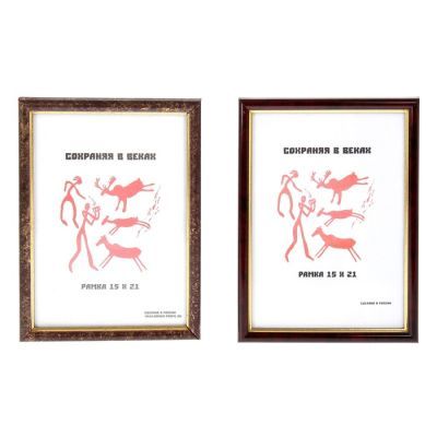 Фоторамка 15х21 см "Яшма"