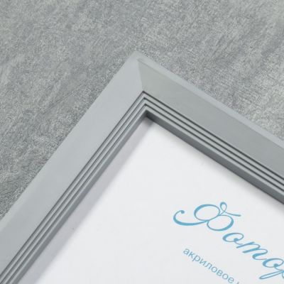 Фоторамка пластик L-5 15х21 см, серебр. мет., с небьющимся стеклом