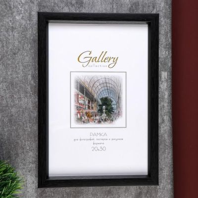 Фоторамка пластик Gallery 20х30 см венге