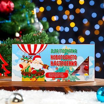 Драже "Для поднятия новогоднего настроения", 20 г
