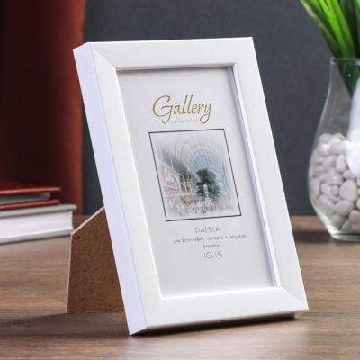Фоторамка пластик Gallery 10х15 см 861 белый