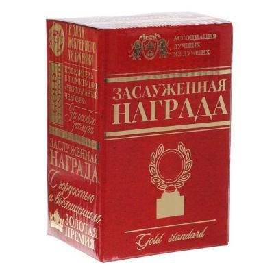 Кубок с пламенем «Мужчина № 1», 15,7 х 9 х 5,6 см