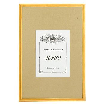 Фоторамка "Клён" 40х60 см
