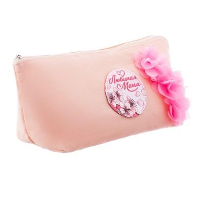 Набор "Самая лучшая и родная": косметичка, мочалка, 2 бутылочки и наклейки