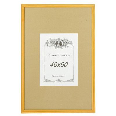 Фоторамка "Клён" 40х60 см