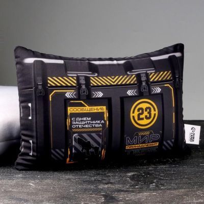 Подушка антистресс «Мир принадлежит тебе»