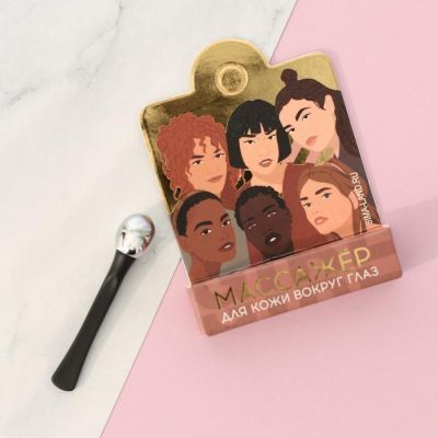 Массажёр для кожи вокруг глаз "Girl pwr"