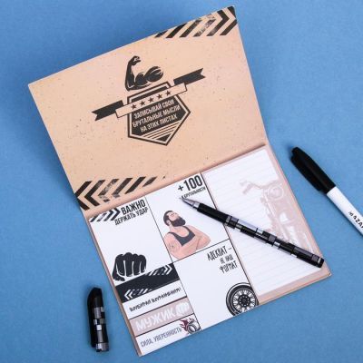 Набор блоков для записей с липким краем "Для настоящего мужика", 8 блоков