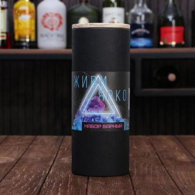 Набор барный "Живи ярко", 8 предметов