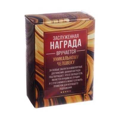 Кубок малый «Лучший папа», 13 х 7,5 х 7,5 см