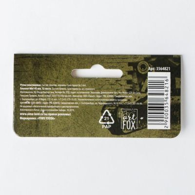 Подарочный набор "Герою и защитнику": блокнот и ручка-танк