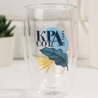 Стакан с двойными стенками "Красота в тебе", 450 мл