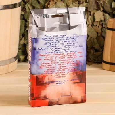 Подарочный набор 23 февраля Шапка "Рождённый в СССР" + Шампунь Крапива