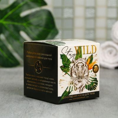 Шоколадная маска для тела Stay WILD, 100 мл, разогревающая