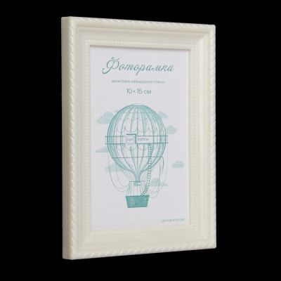 Фоторамка пластик L-1 10х15 см, перламутр, с небьющимся стеклом