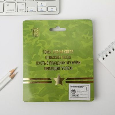 Набор блокнот и ручка "Для нашего героя"