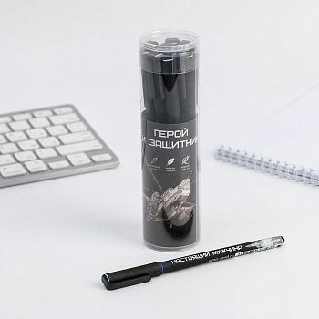 Ручка пластик с колпачком софт-тач «Герой и защитник», синяя паста, 0,7 мм