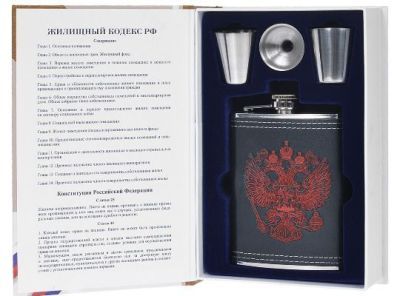 Подарочный набор "Жилищный кодекс"