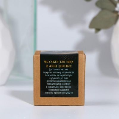 Массажёр «Грибок» для лица и зоны декольте "Dark beauty"