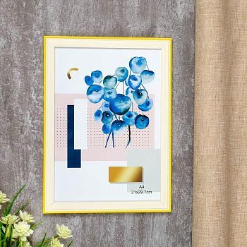 Фоторамка пластик формат А4 "Беж с жёлтой полосой" 32,3х23,6х1 см