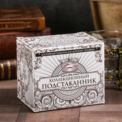 Подстаканник мини «Любимая свекровь», со стаканом