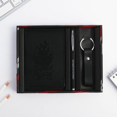 Паспортная обложка и брелок «Настоящему мужчине»