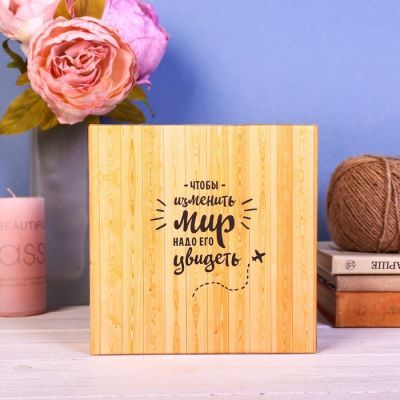 Копилка "На новые открытия"