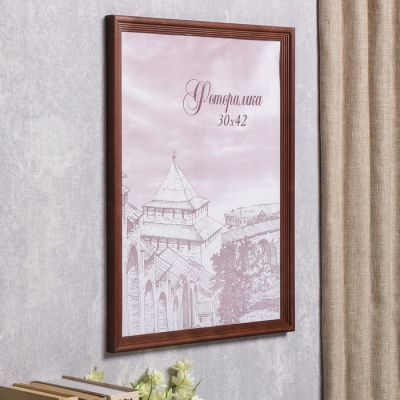 Фоторамка сосна с20 30х42 см (махагон)