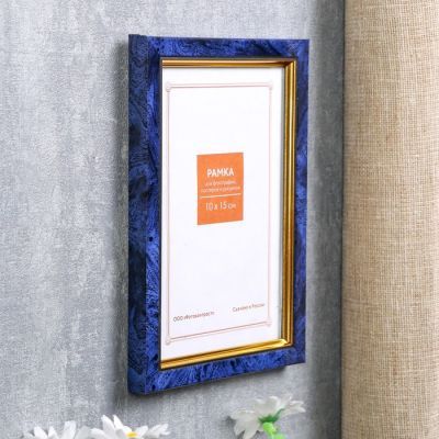 Фоторамка пластик 10х15 см 684 бирюза