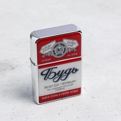 Зажигалка бензиновая гигант "Будь", 11 х 7 х 2,5 см