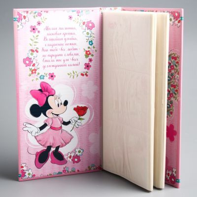 Фотоальбом на 300 фото в твёрдой обложке "Самая лучшая доченька", Минни Маус