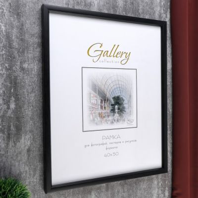 Фоторамка пластик Gallery 40х50 см венге