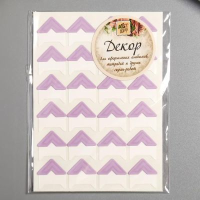 Набор уголков с кармашком для фотографий 24 уголка "Стиль" МИКС