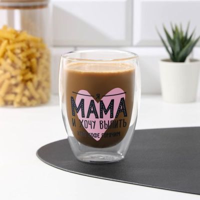 Стакан с двойными стенками "Я мама", 350 мл