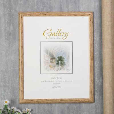 Фоторамка пластик Gallery 40х50 см дерево
