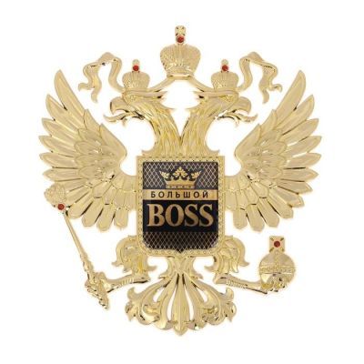 Герб настенный «Большой босс», 25 х 22.5 см