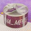 Копилка "На мечту"