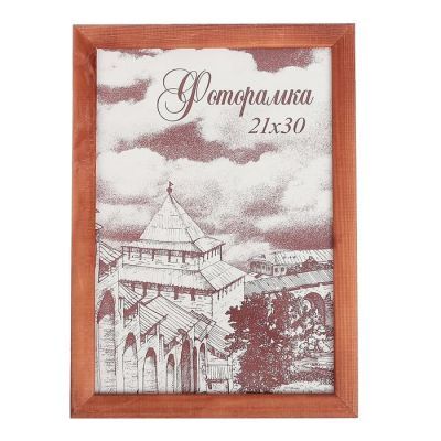 Фоторамка 21х30 см "Красота"