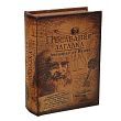 Книга - сейф с ключами "Загадка Леонардо да Винчи" (22 х 16 х 7 см)