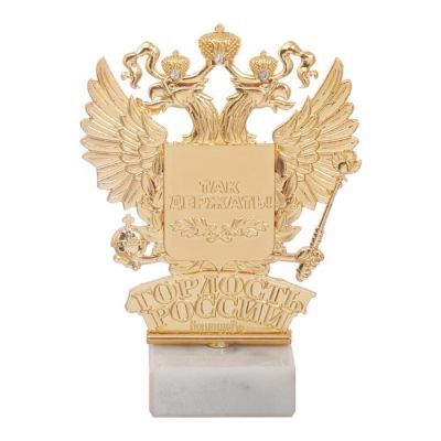 Фигура «Настоящий мужчина», 13,5 х 10 см