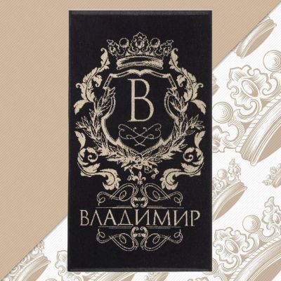 Полотенце именное махровое Этель "Владимир" чёрный, 50х90см, 100% хлопок, 420гр/м2