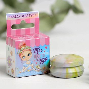 Блеск для губ детский «Ты просто чудо» 15 г, с ароматом бабл-гам