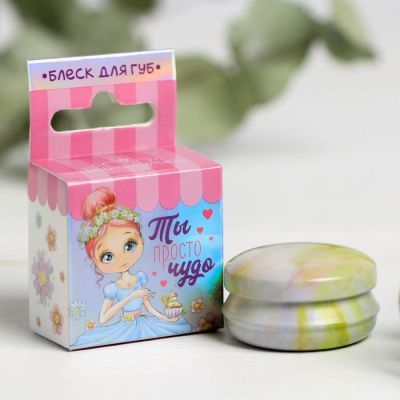 Блеск для губ детский «Ты просто чудо» 15 г, с ароматом бабл-гам