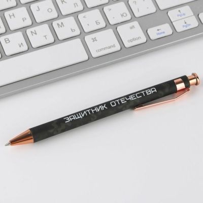 Подарочный набор планинг мини, ручка и мыло-шоколад «23.02 день мужчин»