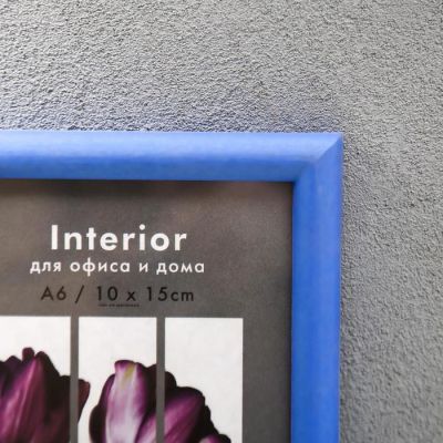 Фоторамка "Ультрамарин" пластик 10х15 см