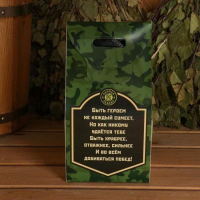 Набор "Защитнику Родины" шапка, 2 масла 15 мл