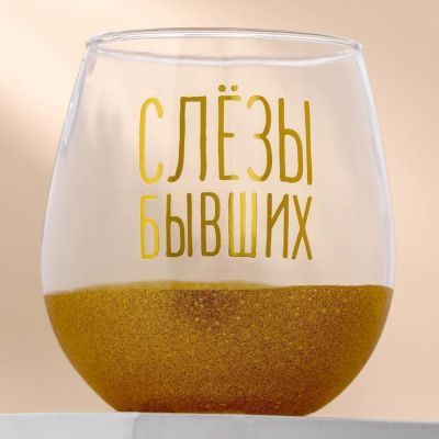 Стакан с золотым декором, 500 мл МИКС