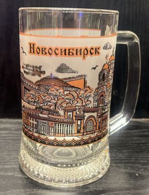 Пивная кружка "Сердце Новосибирска" (500 мл)