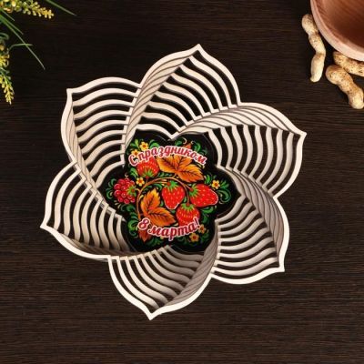 Сухарница  "8 марта. Земляника", шестиконечная, d=20 см